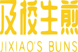 Jixiao's Buns restaurants asiatiques à Paris