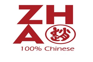 La Taverne De ZHAO