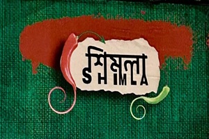 Shimla