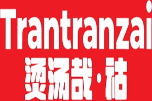 Trantanzai